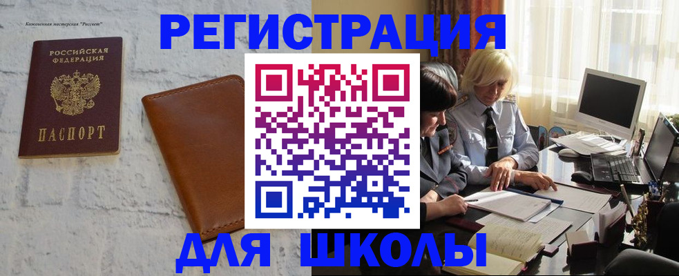 временная регистрация собственник в Нижегородской области