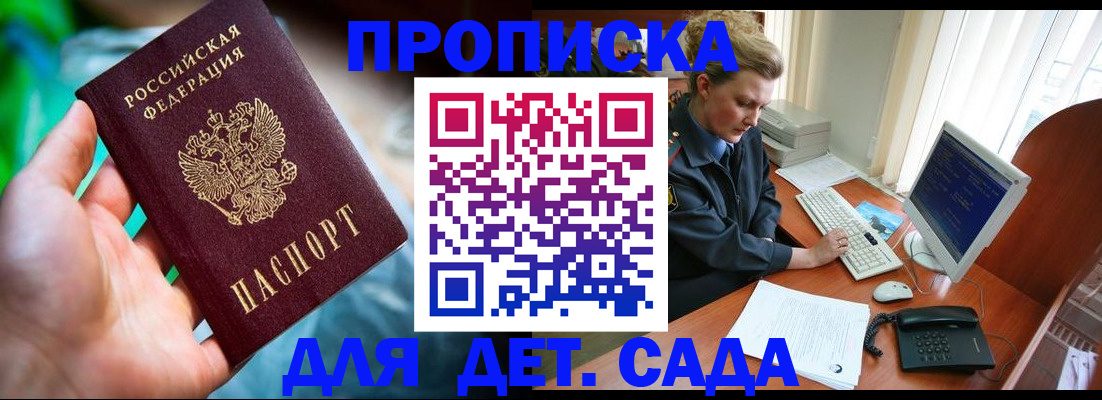 миграционный учет в Нижегородской области